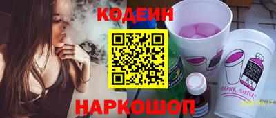 наркотики Аргун