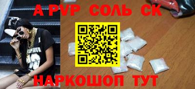 меф VHQ Азнакаево