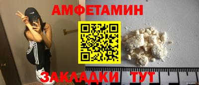 Альфа ПВП Апшеронск