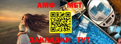 крисы Балаково