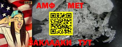 крисы Балаково