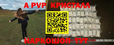 наркотики Аргун