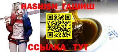 наркотики Аргун