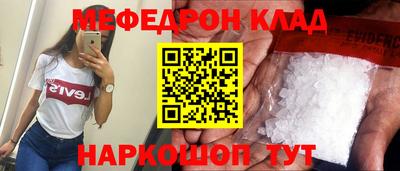 меф VHQ Азнакаево