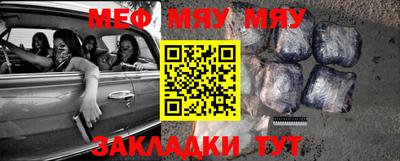 крисы Балаково