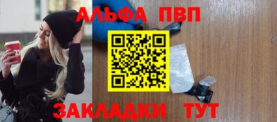 меф VHQ Азнакаево