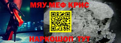 мескалин Балахна