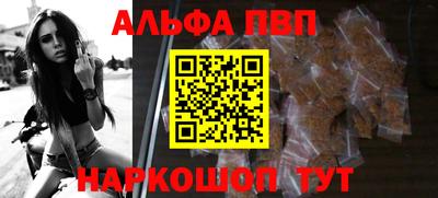 крисы Балаково