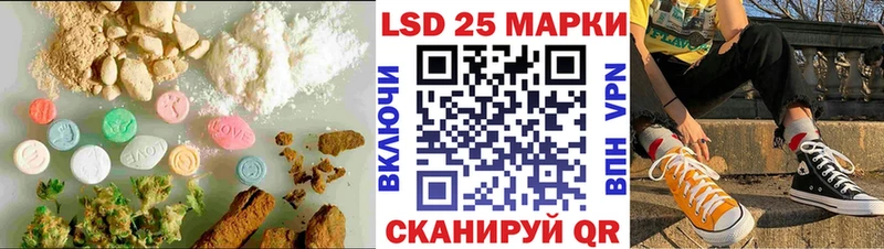LSD-25 экстази кислота  цена   Ачинск 