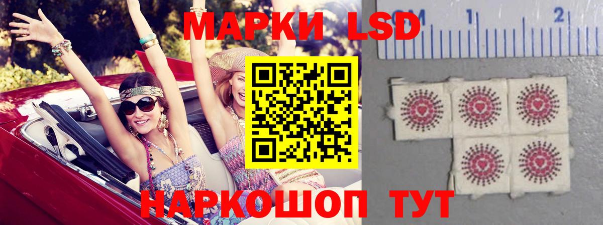 ссылка на мегу зеркало  LSD-25 экстази ecstasy  Вход с VPN  Ачинск 