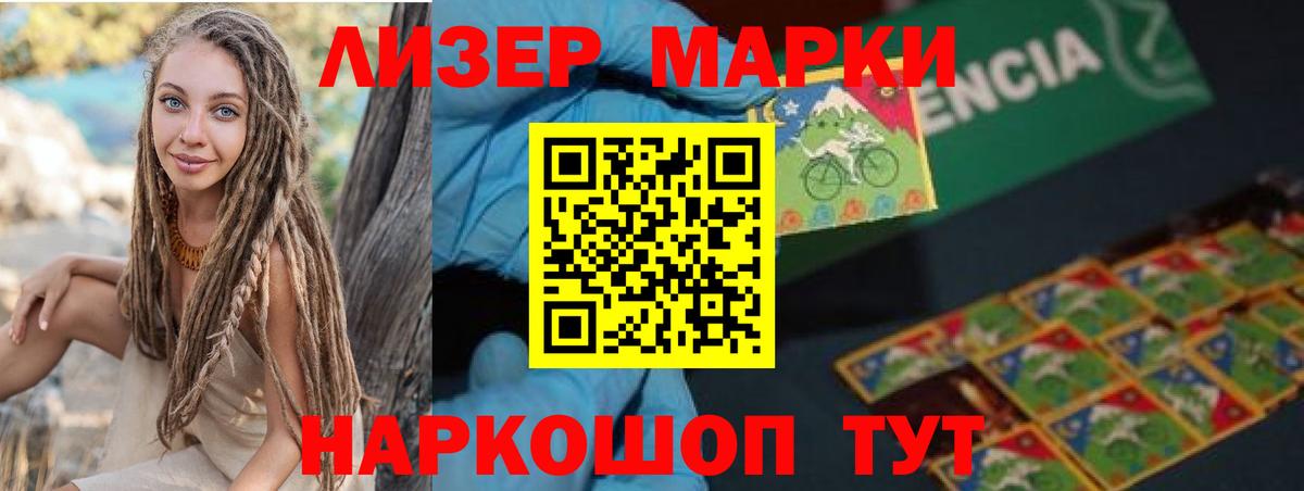 LSD-25 экстази кислота Ачинск