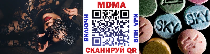MDMA VHQ  Ачинск 