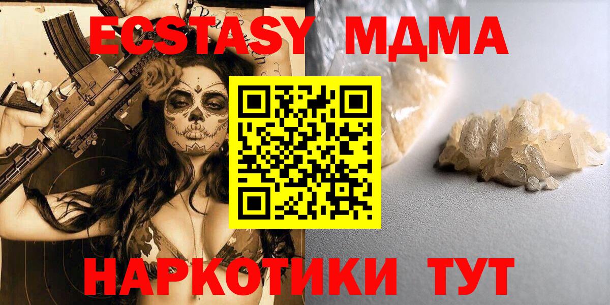 Амфетамин Ачинск