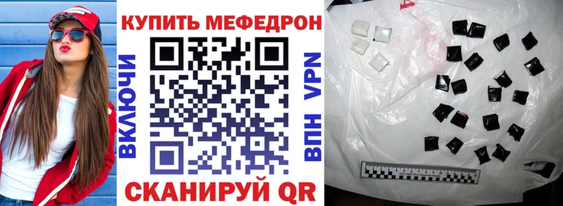 МЯУ-МЯУ мука  ссылка на мегу вход  Ачинск 