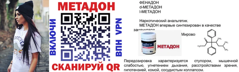 Метадон мёд  даркнет телеграм  Ачинск 