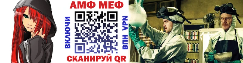 где купить наркоту  Ачинск  МЕТАМФЕТАМИН Декстрометамфетамин 99.9% 