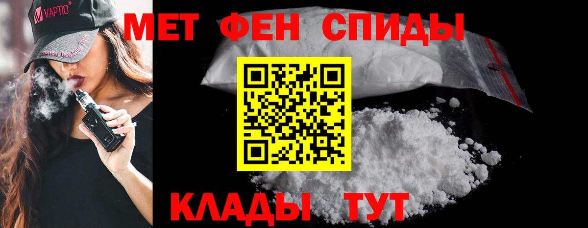 Метамфетамин мет  Вход с VPN  Метамфетамин мет  Ачинск 