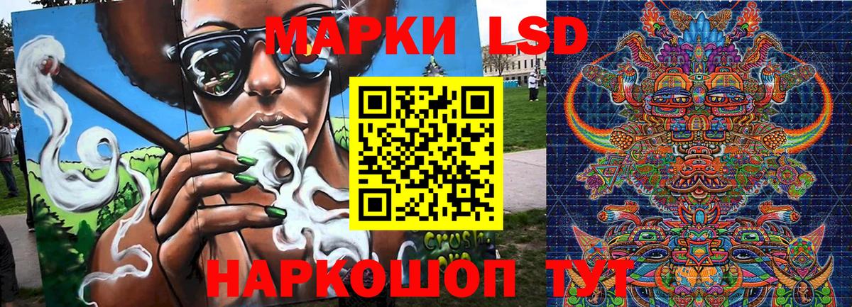 Ачинск  Марки NBOMe 1500мкг  Вход с VPN 