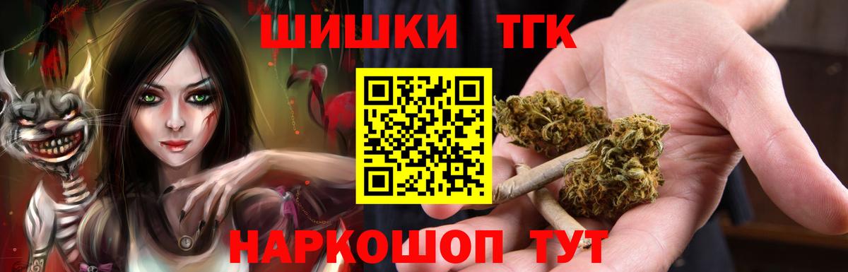 МЕТАДОН Ачинск