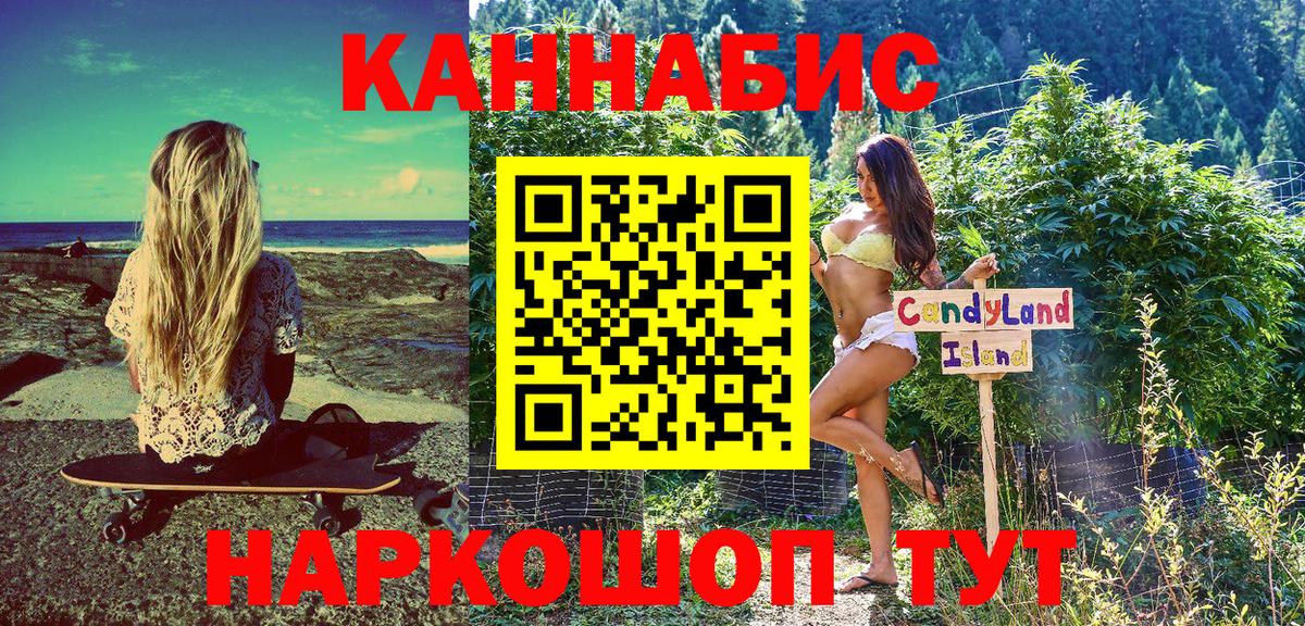 МАРИХУАНА MAZAR Ачинск